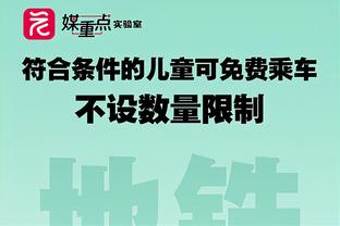 凯莱赫：范迪克是一个出色的领袖 夺得冠军将使我们共有动力