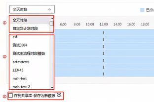 贾勒特-阿伦谈失利：我们出现了17次失误 这是不可接受的